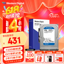 西部数据（WD）台式机械硬盘 WD Blue 西数蓝盘 2TB 7200转 256MB SATA 电脑硬盘 3.5英寸 WD20EZBX