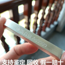 银条9999纯银白银原材料投资小银条银子足银碎银块银板料打银手镯 100g