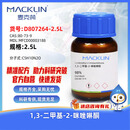 麦克林Macklin 1,3-二甲基-2-咪唑啉酮 CAS:80-73-9 D807264-2.5L