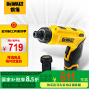 得伟（DEWALT）电动螺丝刀工具包 7.2V锂电电动螺丝起子 2x1Ah电池套装 DCF680G2