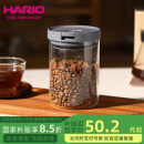 HARIO日本咖啡罐咖啡豆密封罐储存罐耐热玻璃茶叶储物罐800ml