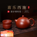 百年利永宜兴紫砂壶纯手工原矿朱泥西施喜乐一壶两杯功夫茶具送长辈礼物 西施·喜乐 -朱泥 220ml