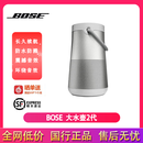 Bose soundlink revolve+IIplus大水壶2代牙3.0音响蓝牙二手 大水壶2 银色 国行95新展示机