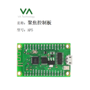 VA 聚焦控制板 AP5 件