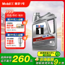 美孚（Mobil）美孚1号银美孚 先进全合成汽机油0W-20 SP级4L配方新升级汽车保养