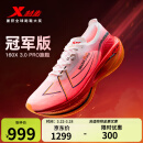特步（XTEP）【国潮】160X3.0PRO新一代跑鞋马拉松竞速碳板长跑集训PB鞋 激光红/经典白-男 42