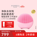 斐珞尔（FOREO）露娜电动洗脸仪LUNA 4 mini高效深层清洁净透洁面仪APP调控洗脸神器送老婆 轻樱粉