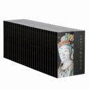 正版包邮 山西古代寺观彩塑全集 资深美术史论学者、山西大学张明远教授主编，入选国家出版基金项目，目前卷帙最大、收录山西古代彩塑最多、考证最为赅博的大型学术丛书 山西古代寺观彩塑全集（共23种）