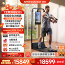 速境（Speediance）家用健身器材多功能一体机龙门架史密斯智能综合训练器力量健身站 GM2专业版（含折叠凳）