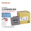 方正原装 FT6080 CK/CY/CM/CC 粉盒 墨粉 碳粉适用于FR6065C/FR6080 FT6080CK黑色碳粉盒/47000页