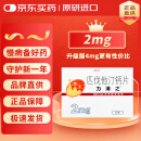 【原研进口】力清之 匹伐他汀钙片 2mg*7片/盒