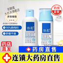 协和维生素B5多效精华乳 维生素原B5舒缓精华水可搭修护干敏红肌肤补 精华乳  单瓶 正品保障