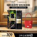 欧莱雅轻松染发膏一洗黑色女染发剂盖白发3.0自然黑200g【母亲节礼物】