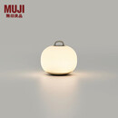 无印良品（MUJI）充电式 柔光灯 小夜灯 床头灯 捏捏灯 直径100*高96mm