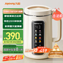 九阳（Joyoung）1.2L豆浆机3-4人用破壁机古法豆浆可预约时间细腻免滤家用全自动榨汁机料理机D565【九阳漫生活】