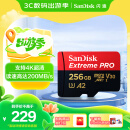 闪迪（SanDisk）256GB TF（MicroSD）内存卡 A2 4K V30 U3 C10 至尊超极速移动存储卡 读速200MB/s 写速140MB/s