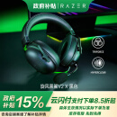 雷蛇（Razer）旋风黑鲨V2 X 有线头戴式电竞游戏耳机耳麦 被动降噪 CSGO 黑神话悟空 吃鸡耳机 黑色