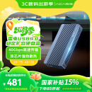 阿卡西斯（acasis）USB4.0硬盘盒NVMe M.2移动固态硬盘盒Type-c笔记本雷电3台式机电脑SSD固态外置硬盘盒TBU405M1灰