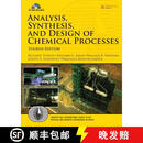 预订 精装 Analysis, Synthesis and Design of Chemical Processes: United States Edition