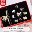 妖娆猫星期头绳套装发圈头饰皮筋女孩生日三八节女神礼物妇女节女生礼品