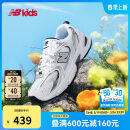 NEW BALANCE7-14岁大童Y2K潮流运动休闲鞋GR530SB1
