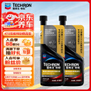 雪佛龙（Chevron）特劲TCP深度清洁型 添加剂燃油宝 470ML*双瓶装 燃油宝除积碳