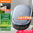 苏泊尔（SUPOR）电饼铛 上下盘可拆洗 家用智能电饼档双面加热 三明治早餐机煎烤机 36mm加深抗菌烤盘 JD30RQ807
