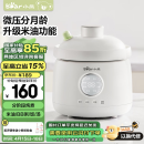 小熊（Bear）婴儿辅食机bb煲1L陶瓷蒸煮米油婴儿直炖微压辅食锅BBG-C10W3