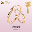 中国黄金（CHINA GOLD）18k玫瑰金莫比乌斯环情侣对戒男女款一对纪念母亲节礼物送女友 18K金莫比乌斯环【情侣一对】