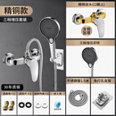 AKALY全铜体淋浴混水阀冷热水龙头卫生间浴缸热水器家用花洒套装混合阀 黄铜淋浴龙头套装 送扳手（带安装配件）