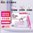 高洁丝【品牌直供品质保证】隔日达导管式卫生棉条18支装   游泳卫生巾 普通流量型 18支装