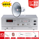 农村广播喇叭高音大喇叭功放扩音器村委会户外号角工厂学校扩音机 100W主机+50Ｗ喇叭/交直流通用500米音