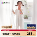 bebebus婴儿睡袋桑蚕丝夏季薄款儿童分腿睡袋短袖宝宝防踢被 L码