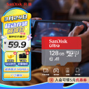 闪迪（SanDisk）128GB TF（MicroSD）内存卡 A1 U1 C10 至尊高速移动版存储卡 读速140MB/s 手机平板游戏机内存卡