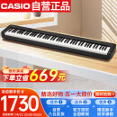 卡西欧（CASIO）电钢琴CDPS110黑色88键重锤数码电子钢琴时尚轻薄便携单机款