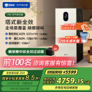 352空气净化器除甲醛除菌猫毛流感TVOC异味 除过敏认证大空间家用塔式双风机全效Z90【家电国家补贴】