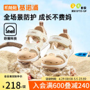基诺浦（ginoble）基诺浦儿童凉鞋学步鞋18个月-5岁男女童橡胶头夏季GY1569象牙白