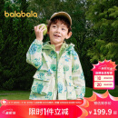 巴拉巴拉童装儿童外套男童女童2025春装百搭户外两件套上衣潮208125105214