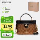 蔻驰（COACH）【品牌直供】女士小号手提单肩斜挎盒子包78277IMCBI
