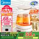 美的（Midea）养生壶 1.5L全自动煮茶壶 24h预约烧水壶 12小时智能恒温 11档控温电热水壶 花茶壶煮茶器MK-Y12Q