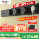 公牛（BULL）明装 轨道插座 大师轻薄款GB3可移动墙壁插座壁挂式插座 免开槽 75厘米轨道+4个五孔墨云灰