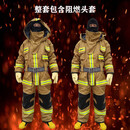 海安特 HAT连体式防火服 14款灭火防护服 消防灭火服6件套 14款灭火防护服