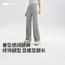 蕉下（beneunder）阔腿裤休闲裤子女士冰丝垂坠感运动防晒长裤透气宽松春夏款AL229