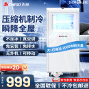 志高大1.5匹可移动空调一体机单冷暖免安装家用便携无外机客厅厨房出租房屋立式式柜式1匹制冷小空调 大1匹 单冷-适用15㎡内
