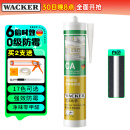 瓦克（WACKER）CA防霉玻璃胶净味美容胶防水马桶收边密封胶厨卫专用硅胶瓷白色
