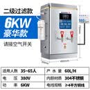 三鼎商用开水机开水器全自动烧水饮水机工厂学校医院大容量电热烧水机 60L6KW数显豪华升级380V二级过滤