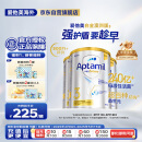 爱他美（Aptamil）白金澳洲版 幼儿配方奶粉 3段(12-36个月) 900g 3罐箱装