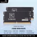 十铨科技CLASSIC开创者 DDR5笔记本内存条海力士马甲条 原生频率5600 32G 64G 16G 石墨烯散热片 10层PCB板 5600 64G(2x32G)【特挑海力士颗粒】