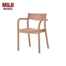 无印良品（MUJI）木制曲木椅 OA 白橡木风格 带扶手OA长56.2*宽50.4*高75.3cm