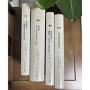 二手书正版绝版理想国四件套 （耳语者 的终结和后的人 苏联的后一天 古 古拉格之恋